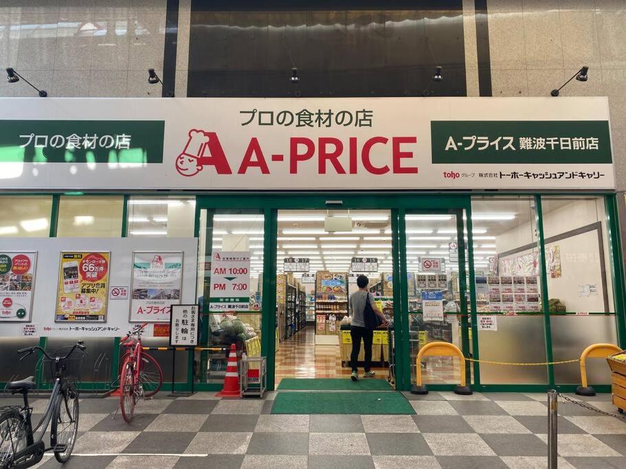 Sanacion Namba 難波千日前の5Ldk120平米 駅徒歩2分 広々バルコニーでバーベキューも可能 Daire Osaka Dış mekan fotoğraf