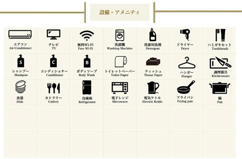 Sanacion Namba 難波千日前の5Ldk120平米 駅徒歩2分 広々バルコニーでバーベキューも可能 Daire Osaka Dış mekan fotoğraf